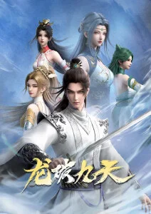 时光代理人海报